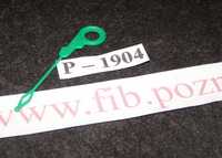 PRZEPYCHACZ DO CZYSZCZENIA